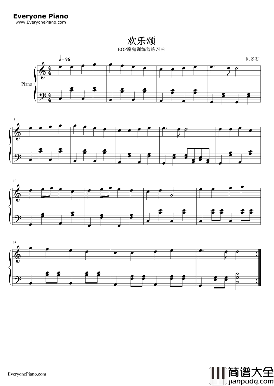 欢乐颂钢琴谱_贝多芬Beethoven