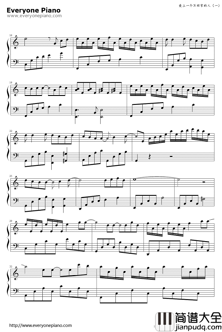 爱上一个不回家的人钢琴谱_林忆莲