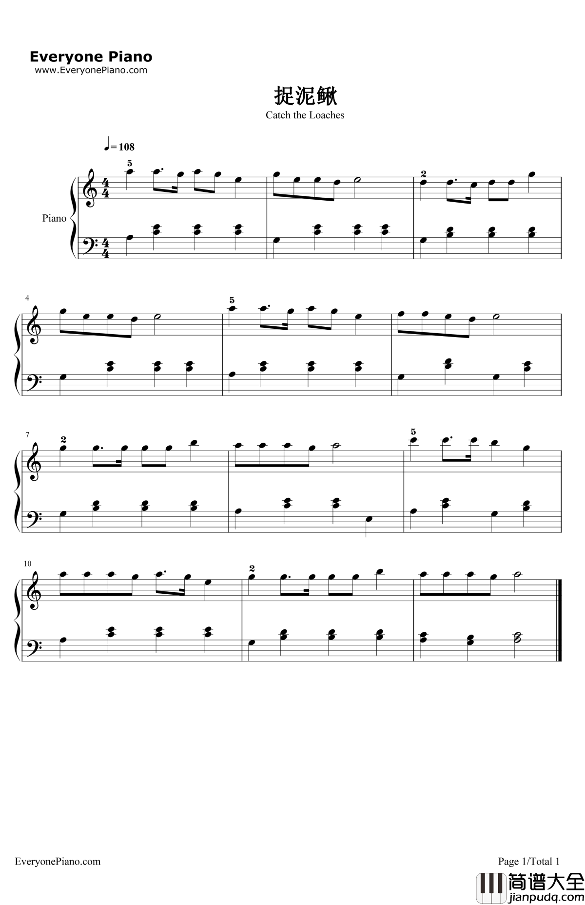 捉泥鳅钢琴谱_包美圣/卓依婷
