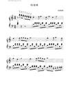 哆来咪钢琴谱_吉他谱_钢琴谱_简谱