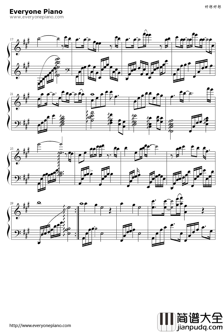 好想好想钢琴谱_古巨基