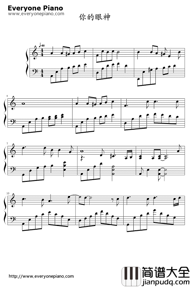 你的眼神钢琴谱__蔡琴