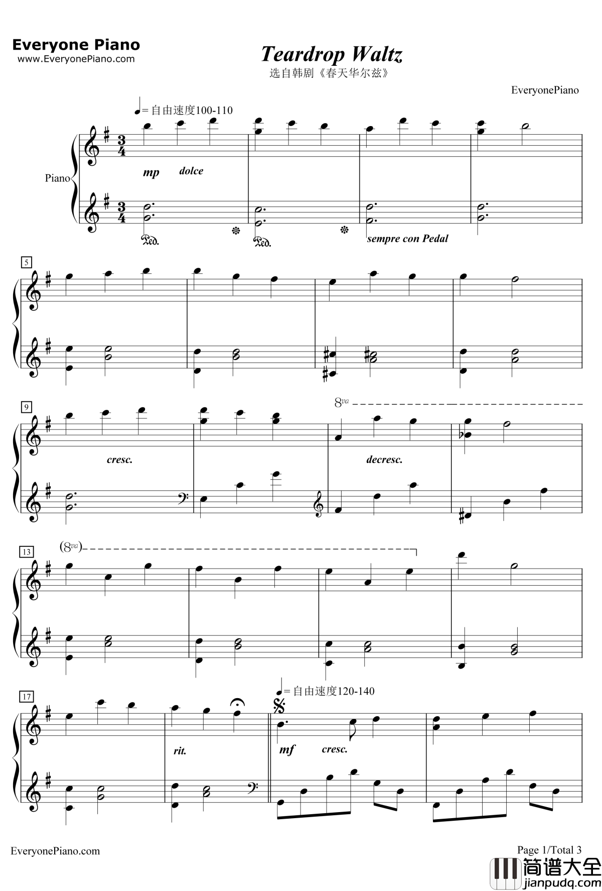 春天华尔兹钢琴谱