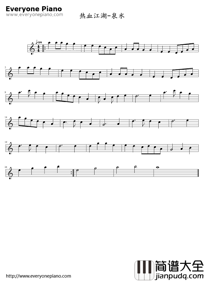 泉水钢琴谱_香香