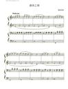 德国之歌钢琴谱_吉他谱_钢琴谱_简谱