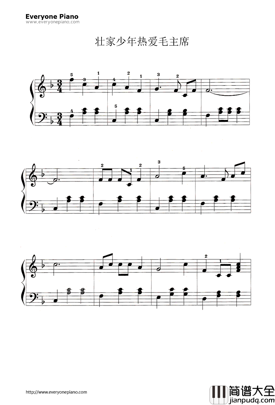 壮家少年在红旗下成长钢琴谱_小蓓蕾组合