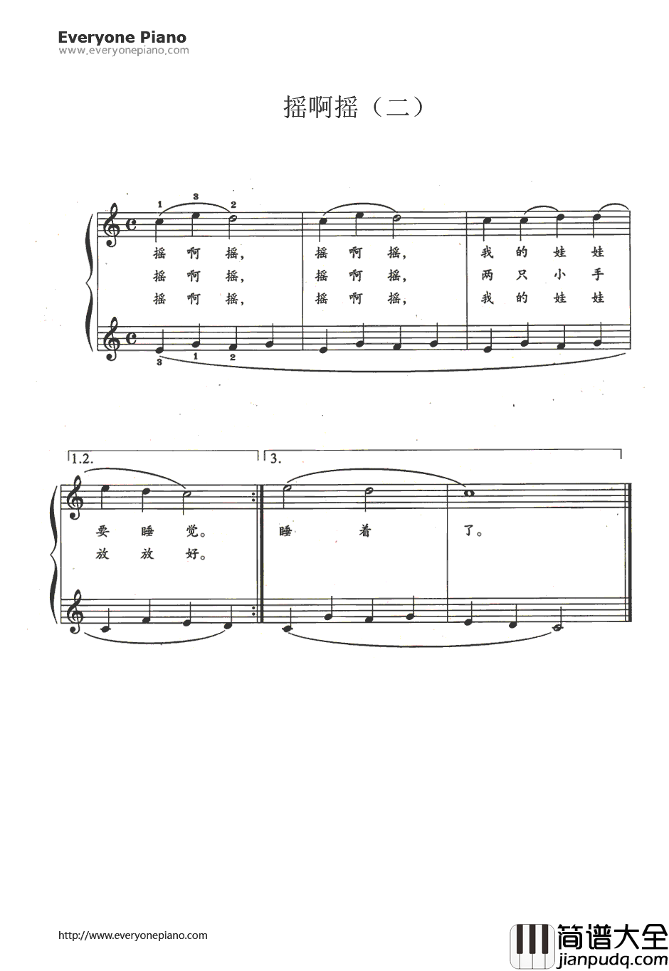 摇啊摇(二)钢琴谱_王绎龙