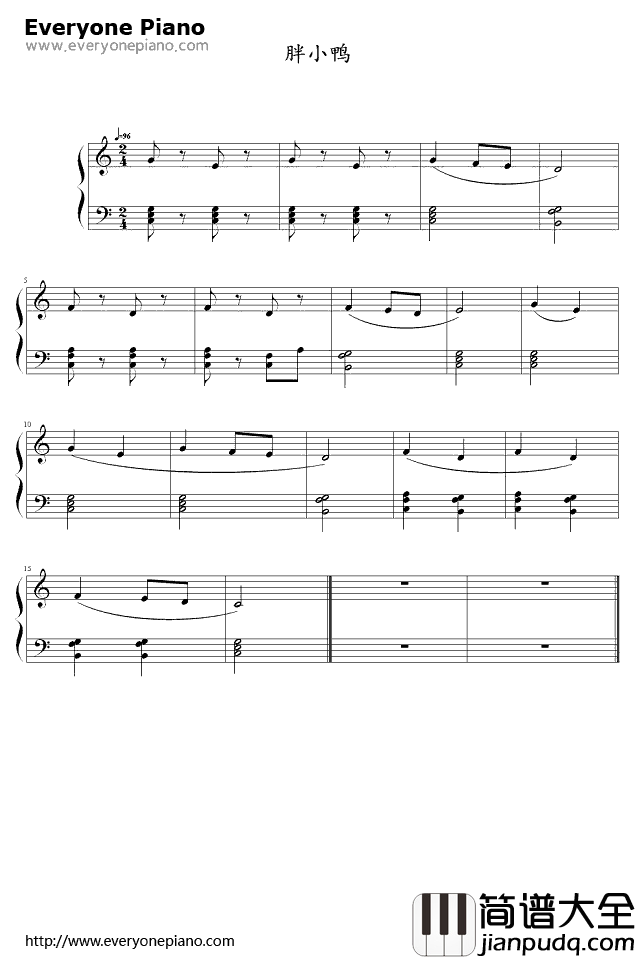 胖小鸭钢琴谱