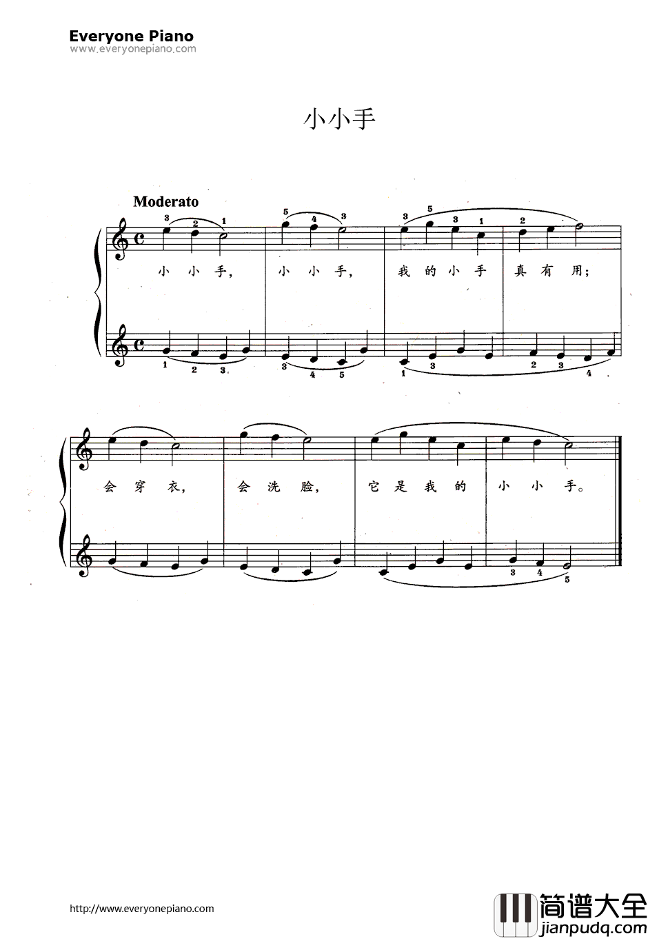 小小手钢琴谱