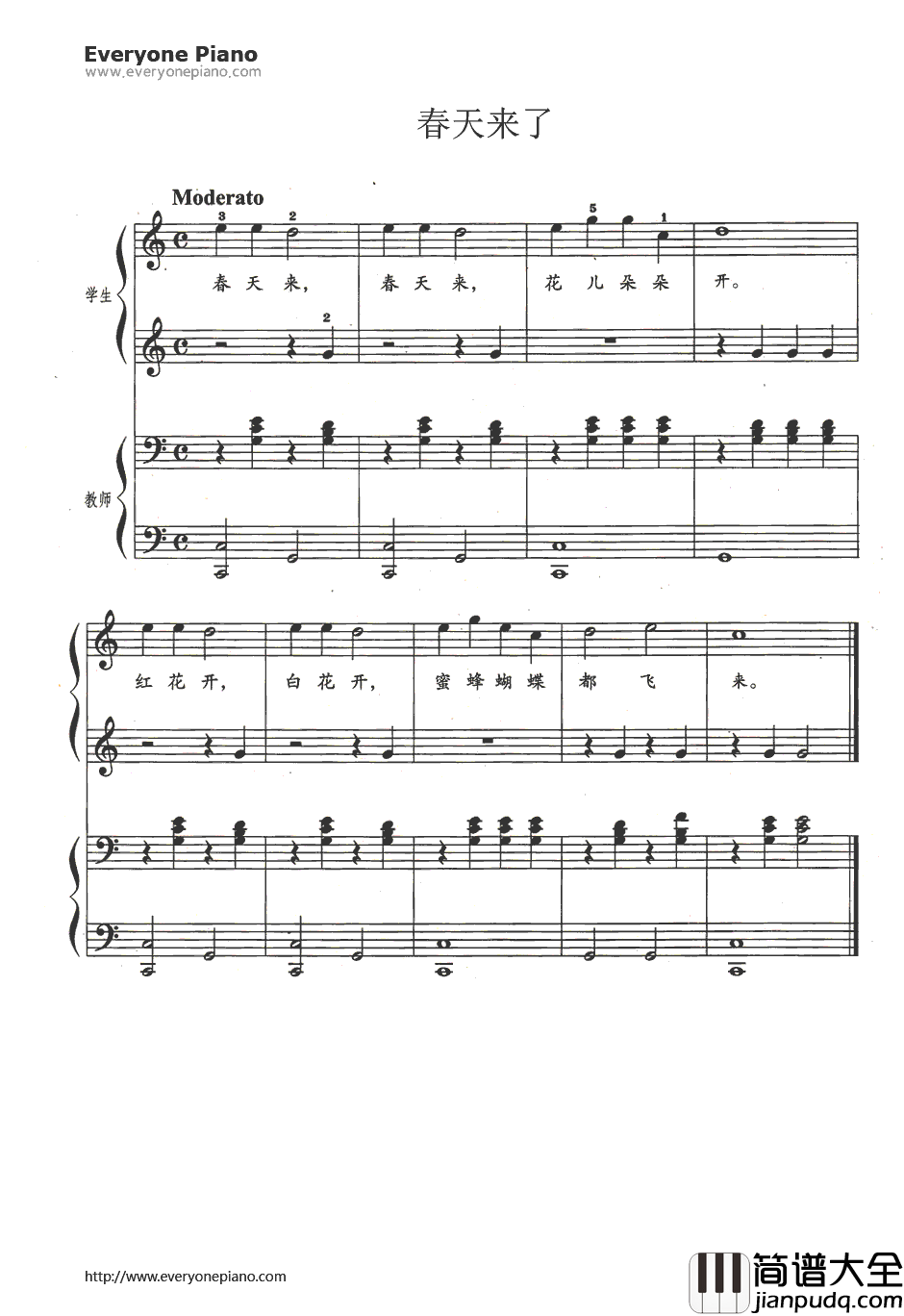 春天来了_钢琴谱