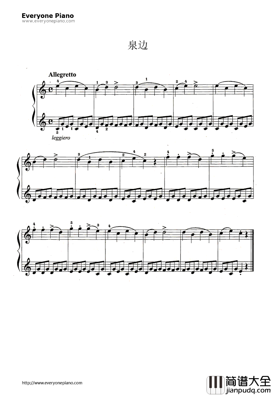 泉边钢琴谱_奥斯汀