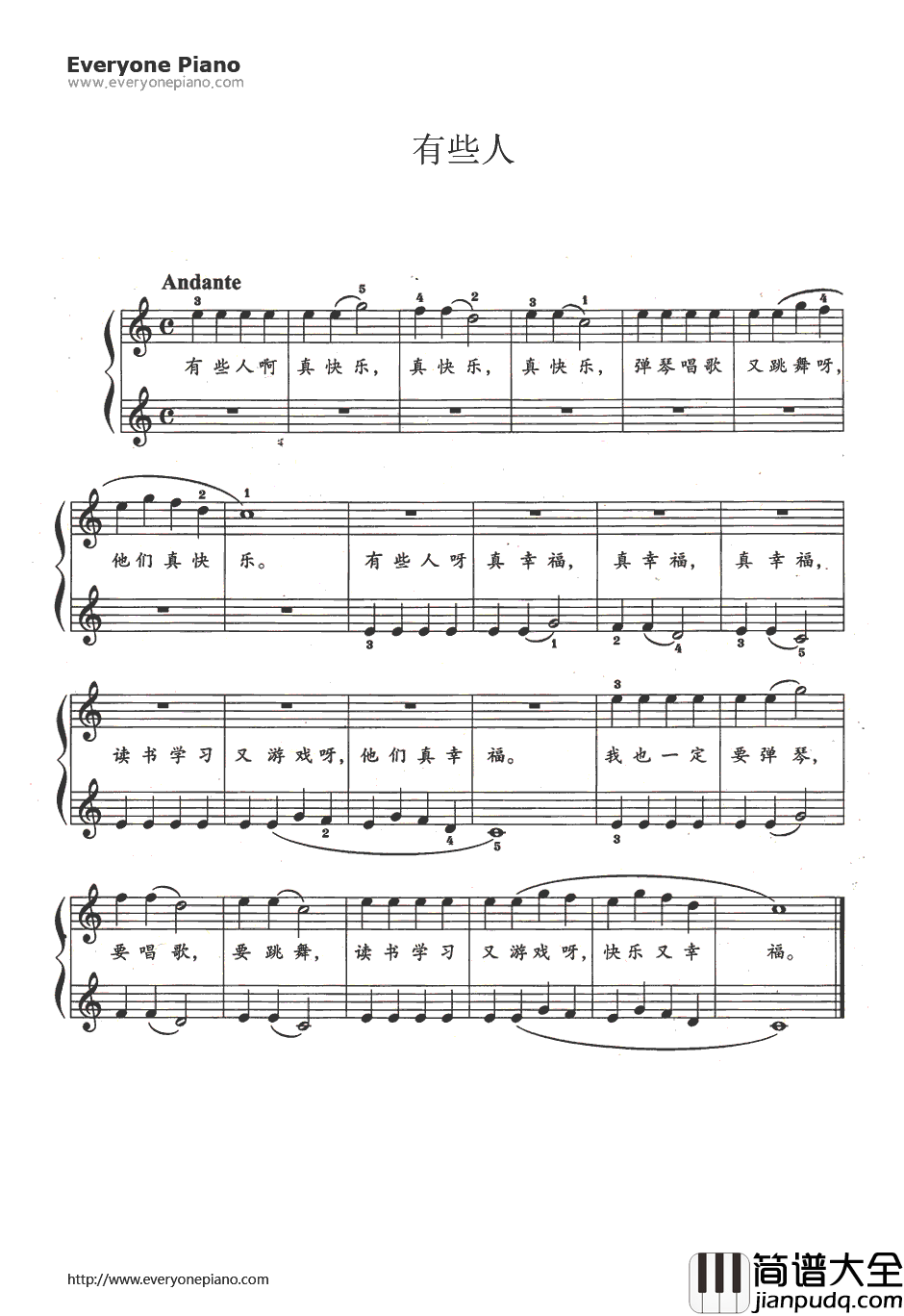 有些人钢琴谱_福斯特