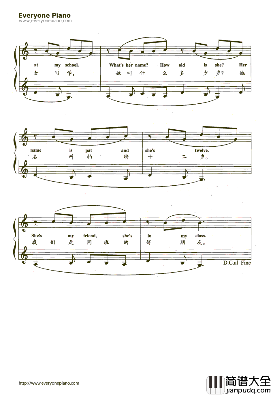 女孩和男孩钢琴谱