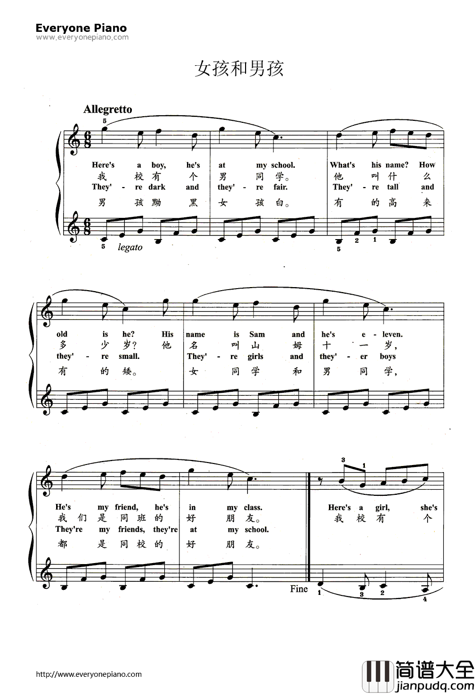 女孩和男孩钢琴谱