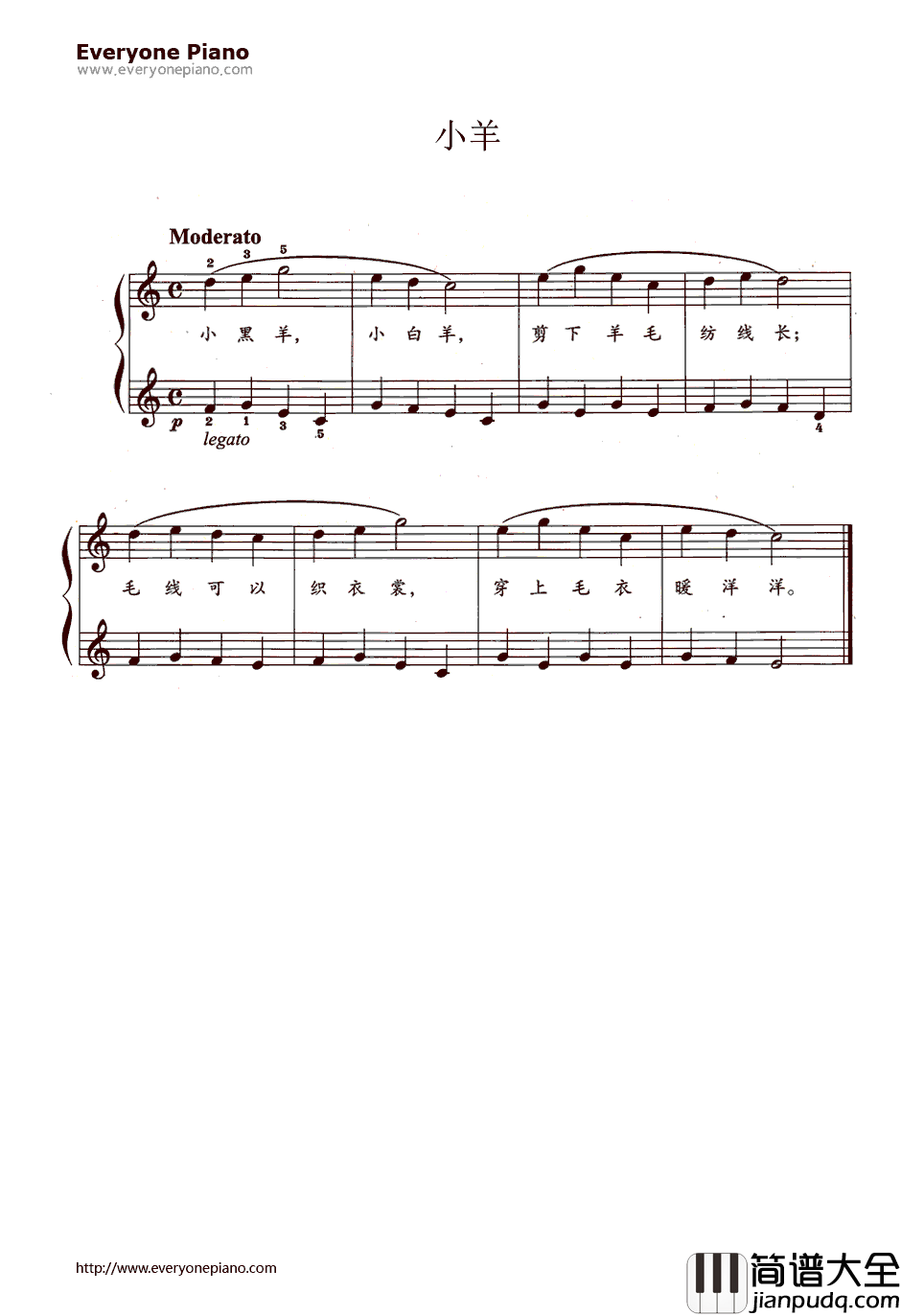 小羊钢琴谱