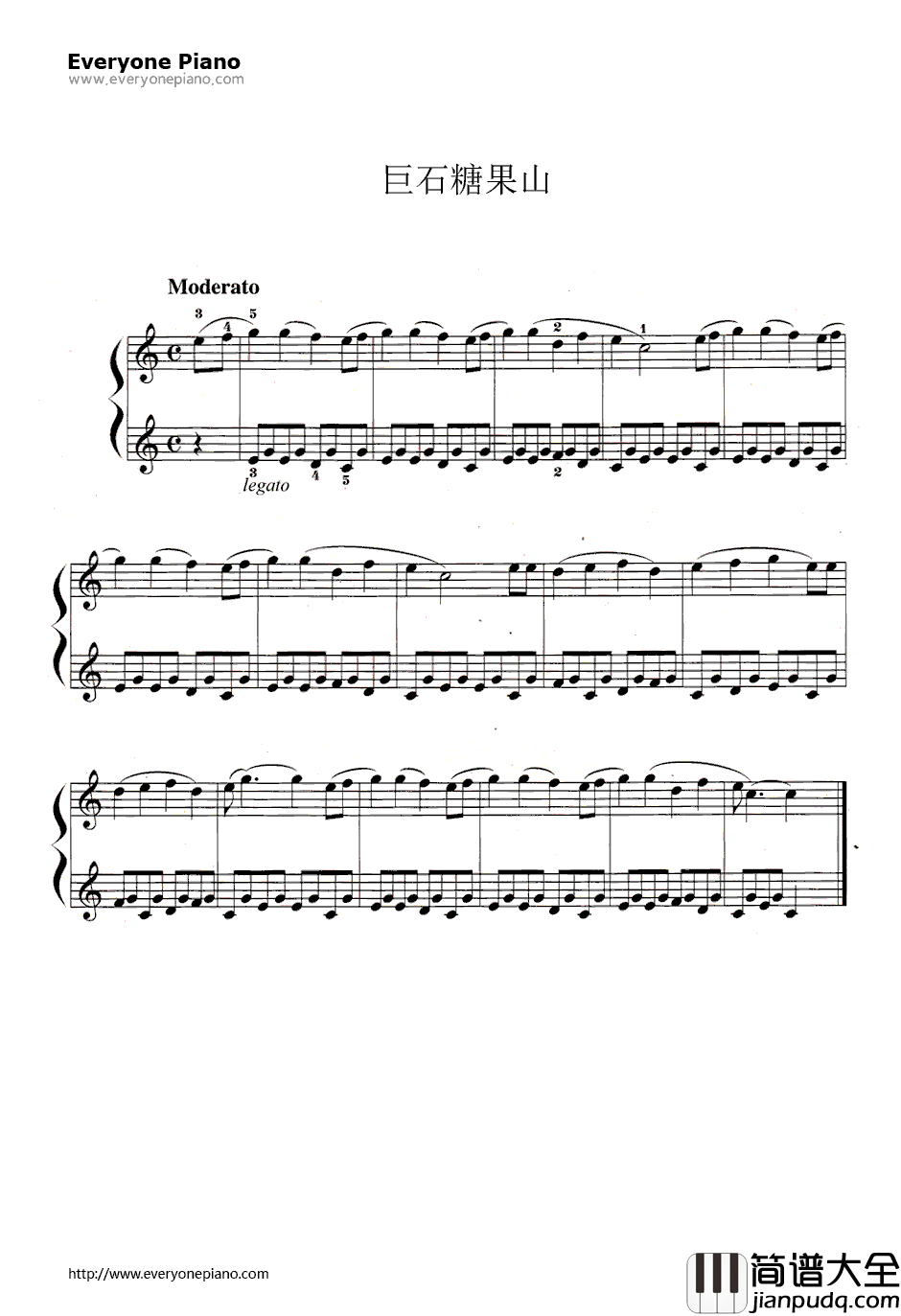 巨石糖果山钢琴谱
