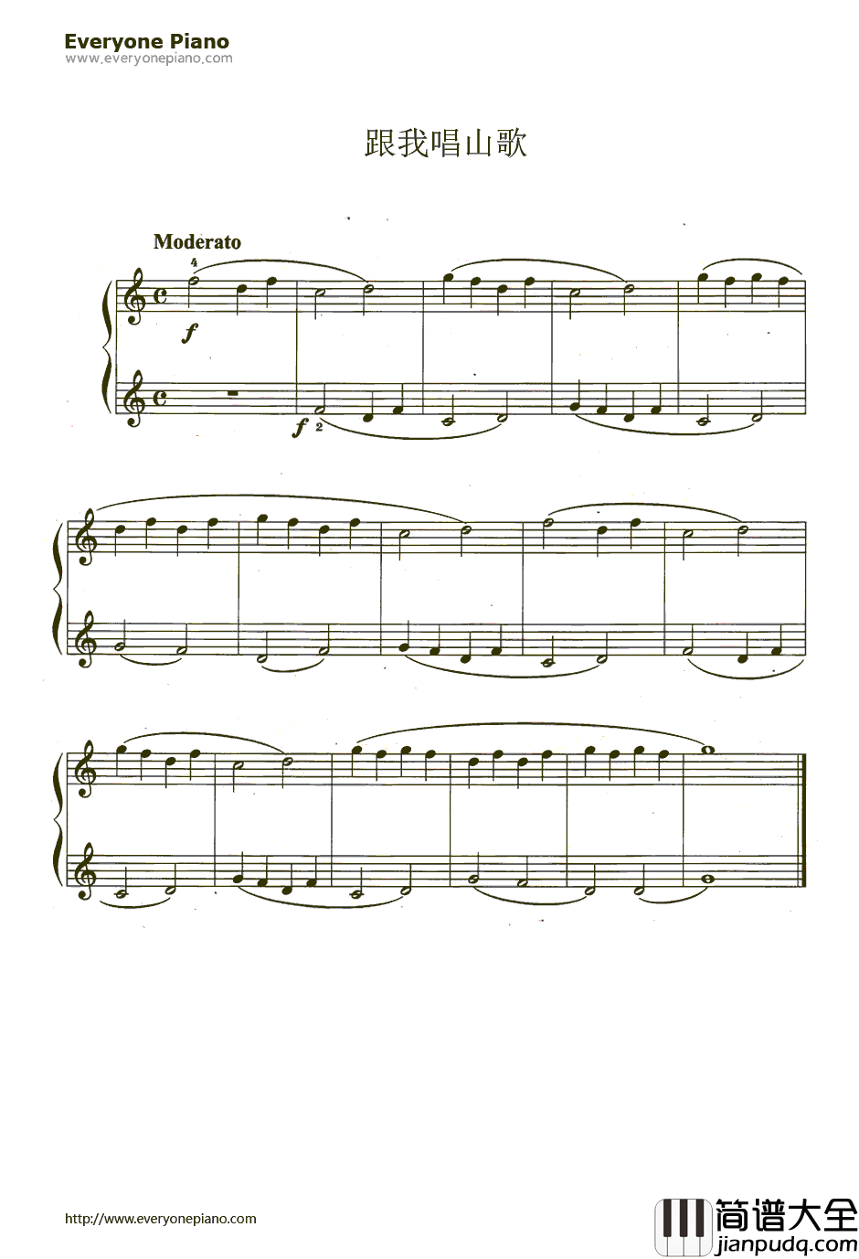 跟我唱山歌钢琴谱