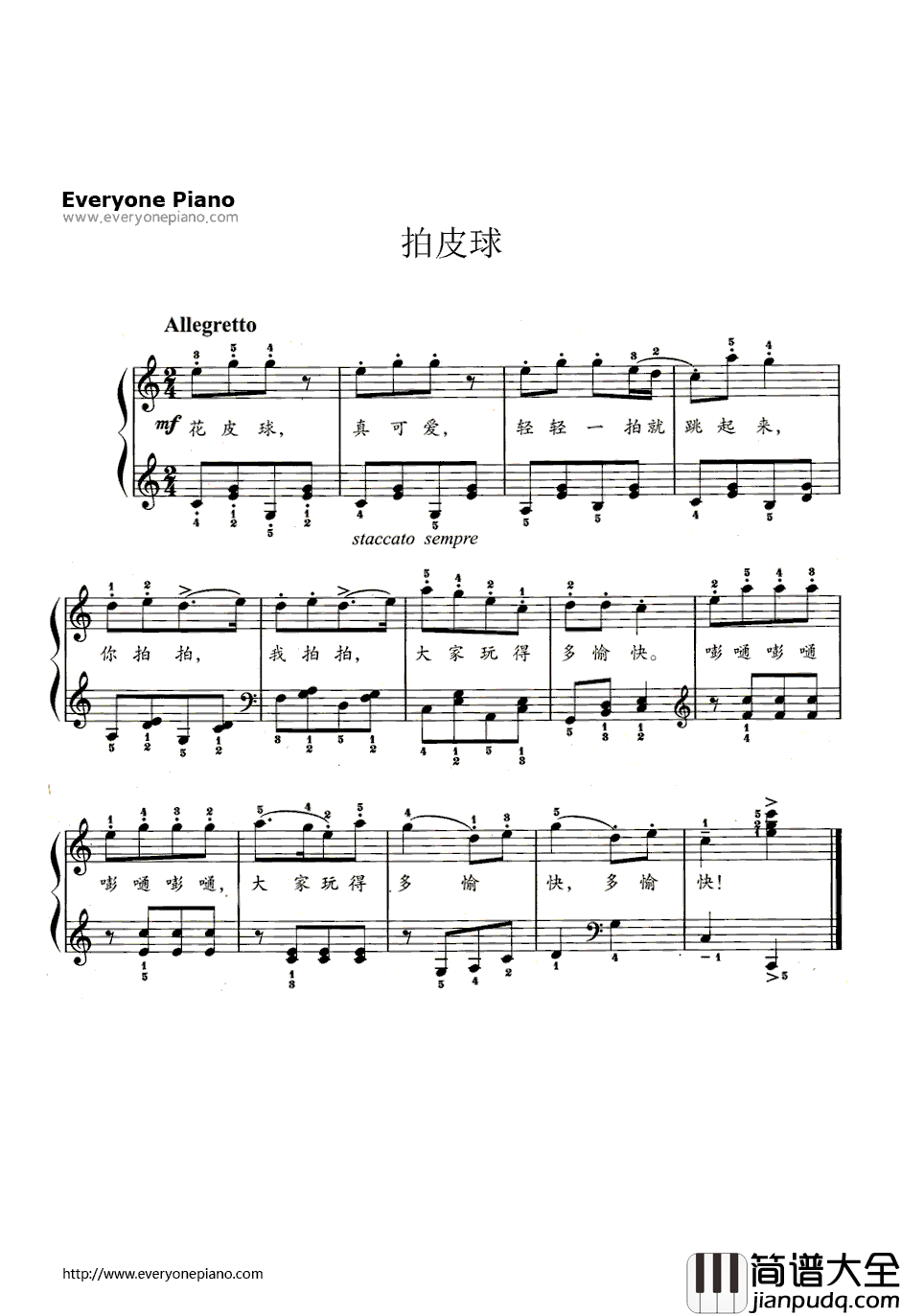 拍皮球钢琴谱_王利锦