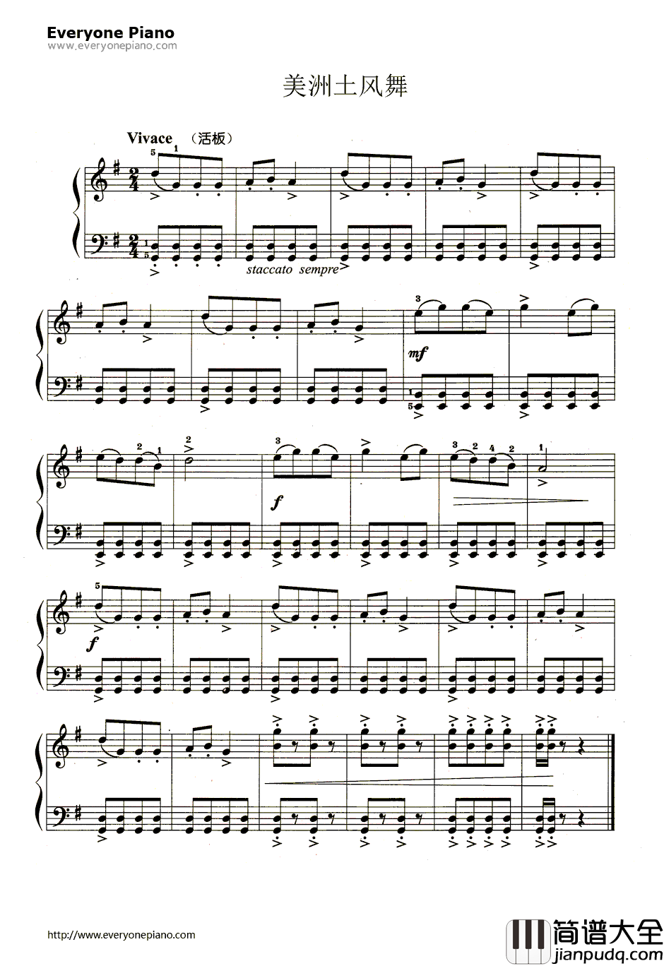 美洲土风舞钢琴谱_米罗