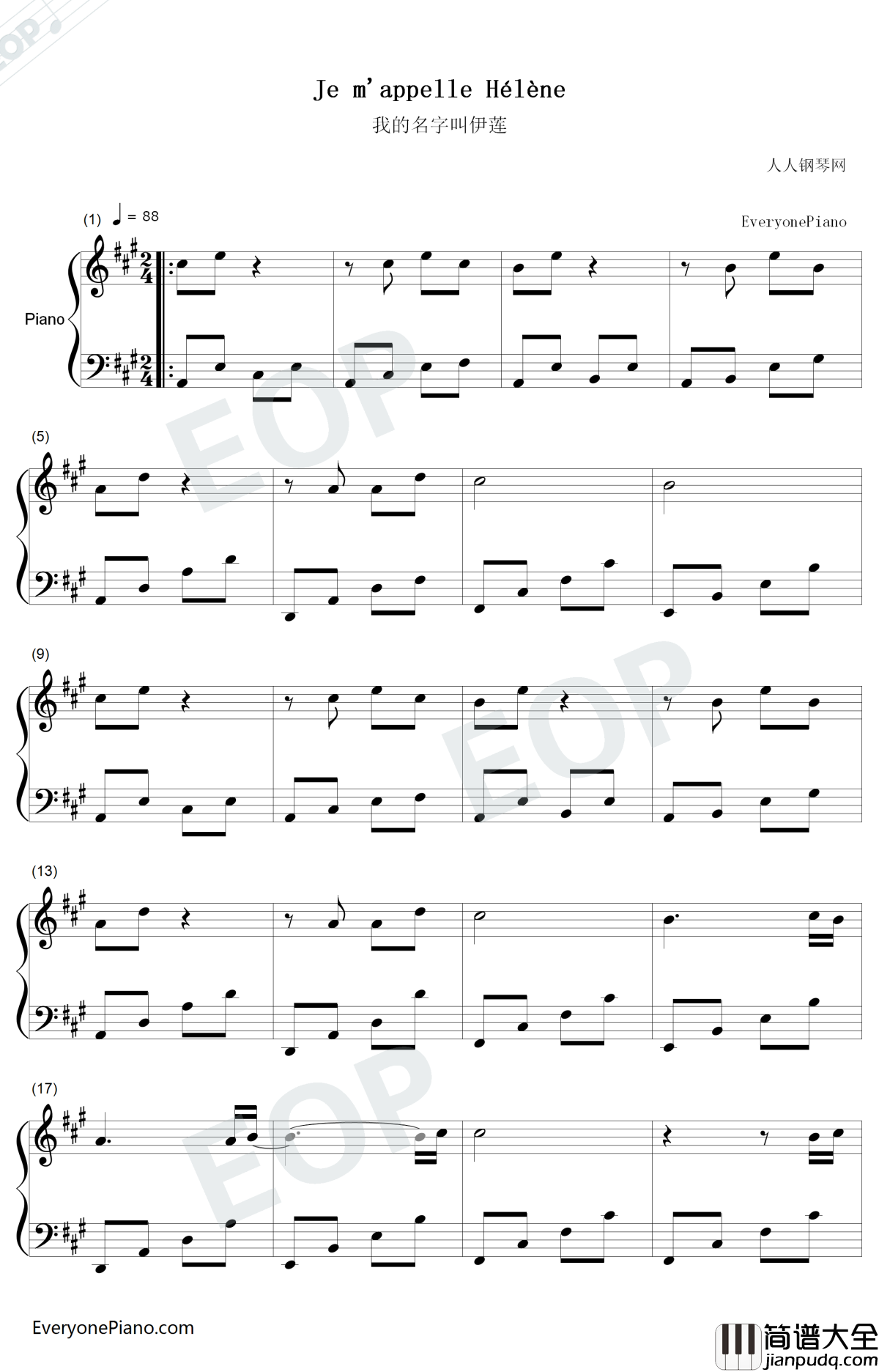 我的名字叫伊莲钢琴谱_伊莲娜·霍莱_MyNameisElyon
