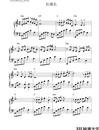 长城长钢琴谱_董文华_吉他谱_钢琴谱_简谱