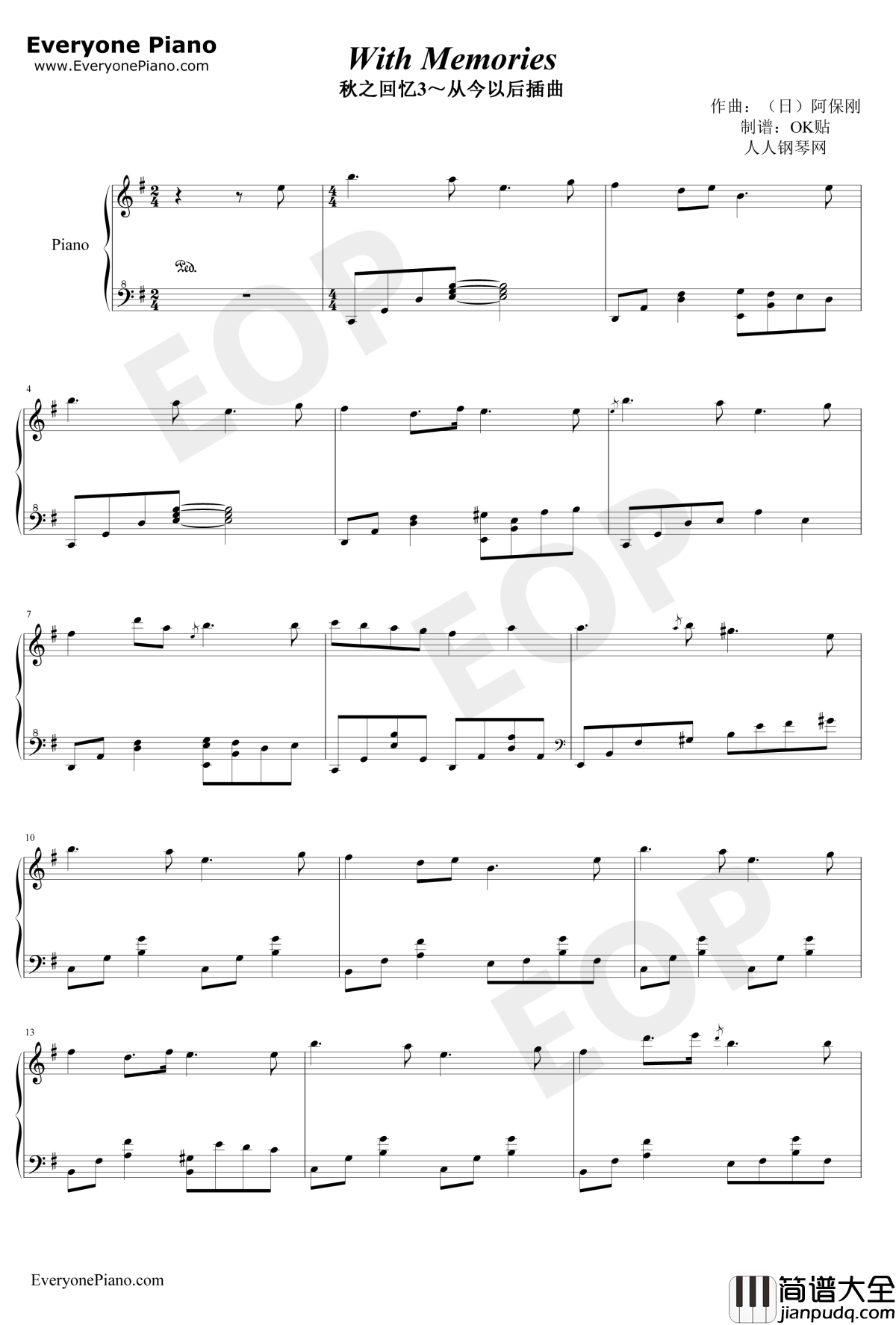 With_Memories钢琴谱_阿保刚_秋之回忆3~从今以后插曲