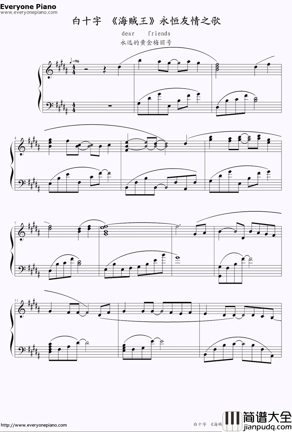 海贼王插曲钢琴谱_Triplane