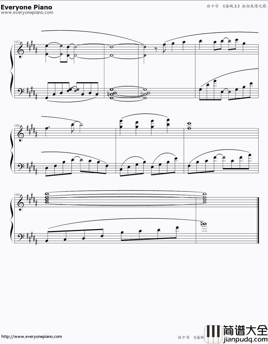 海贼王插曲钢琴谱_Triplane