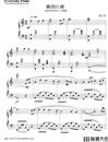 御剑江湖钢琴谱_骆集益__仙剑奇侠传三_主题曲_吉他谱_钢琴谱_简谱