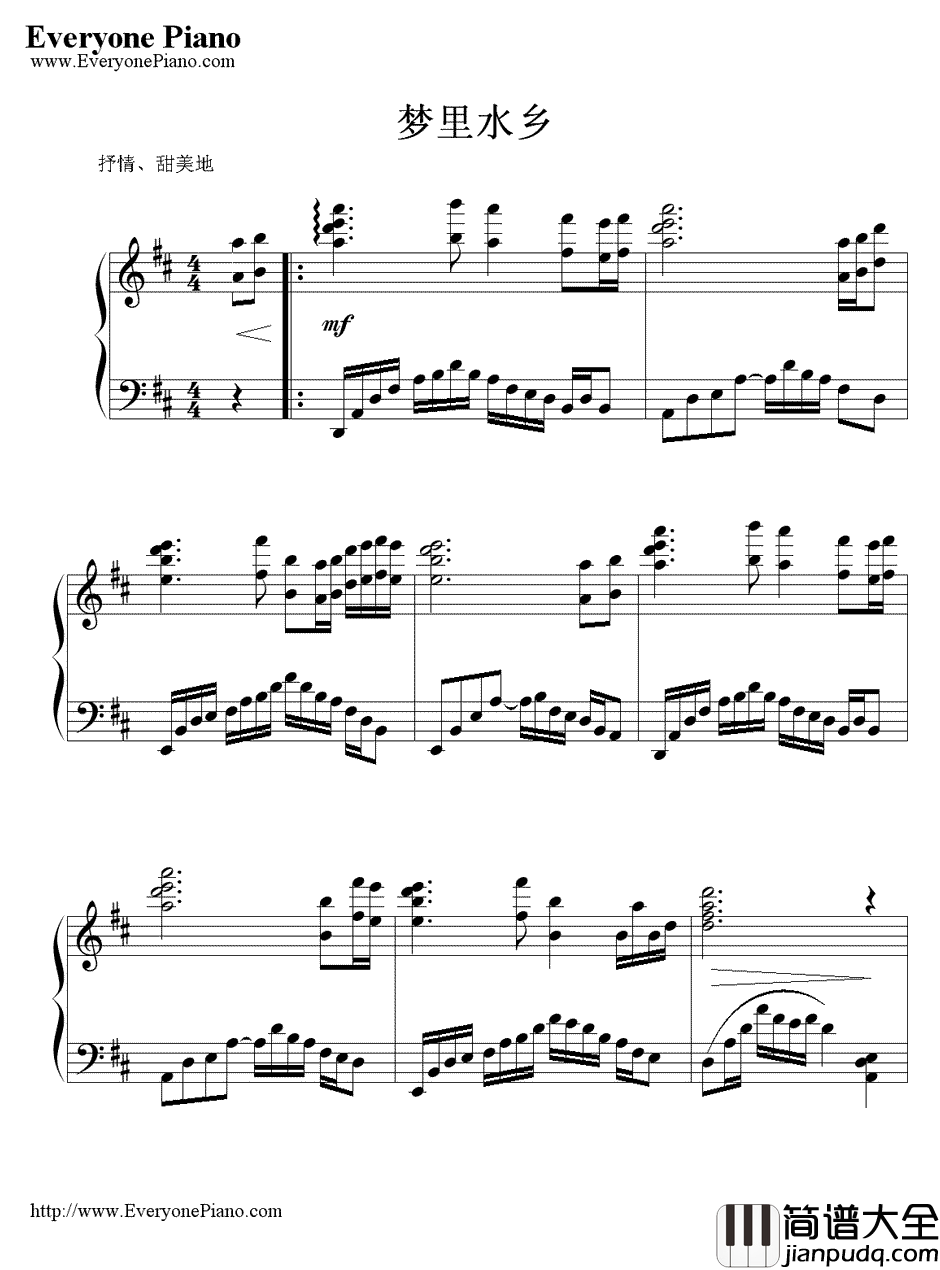 梦里水乡_钢琴谱_江珊