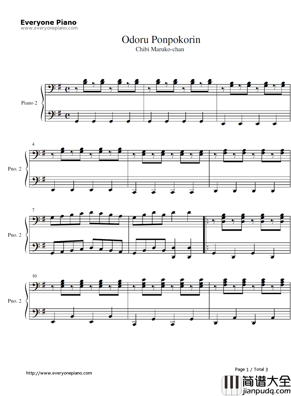 大家来跳舞(伴奏)钢琴谱_B.B.QUEENS__樱桃小丸子_片尾曲