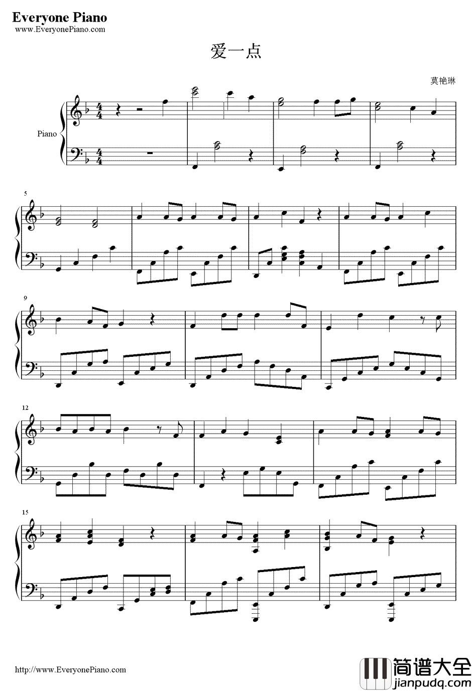 爱一点钢琴谱_章子怡/王力宏__非常幸运_主题曲