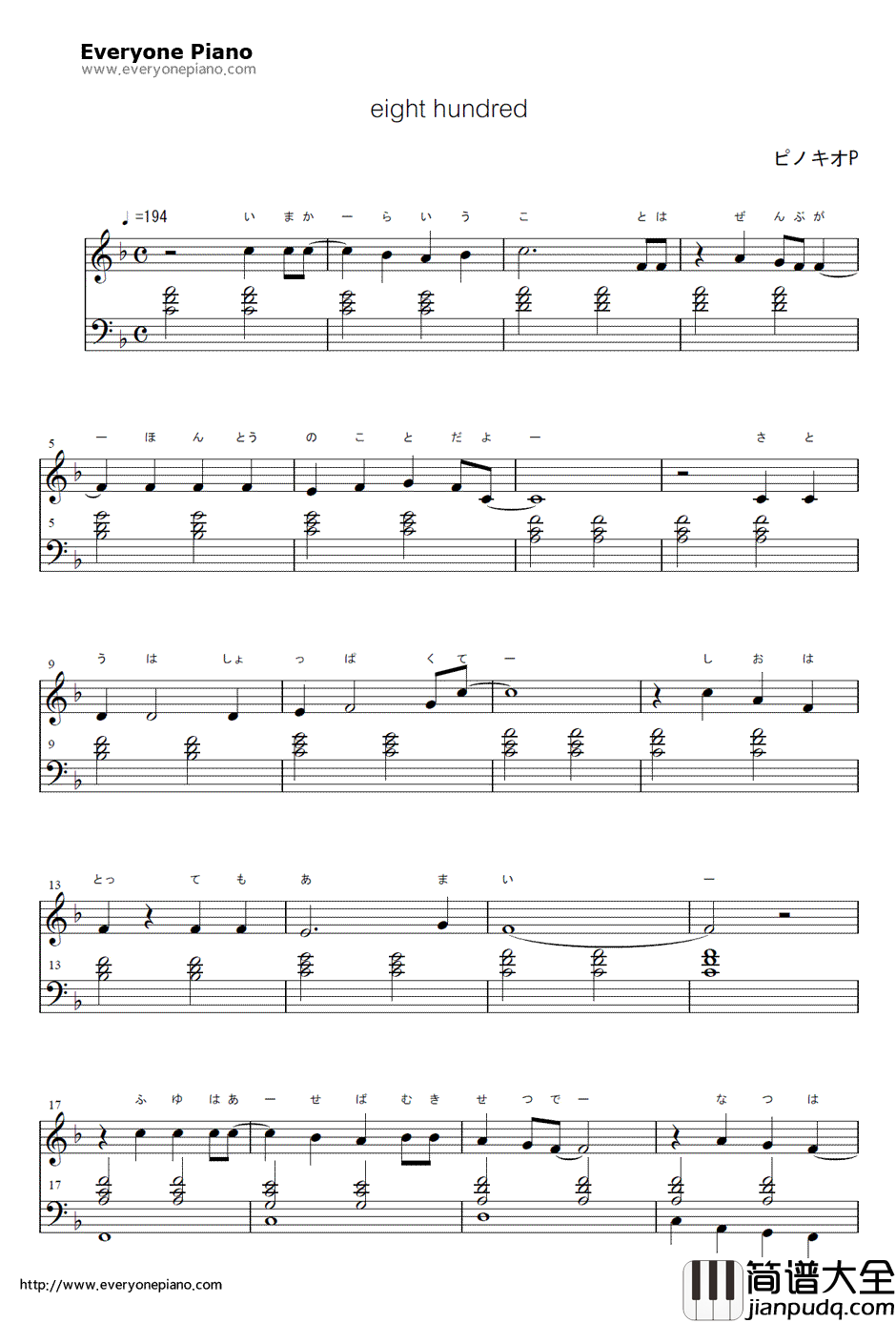 eight_hundred钢琴谱_初音ミク初音未来ピノキオP
