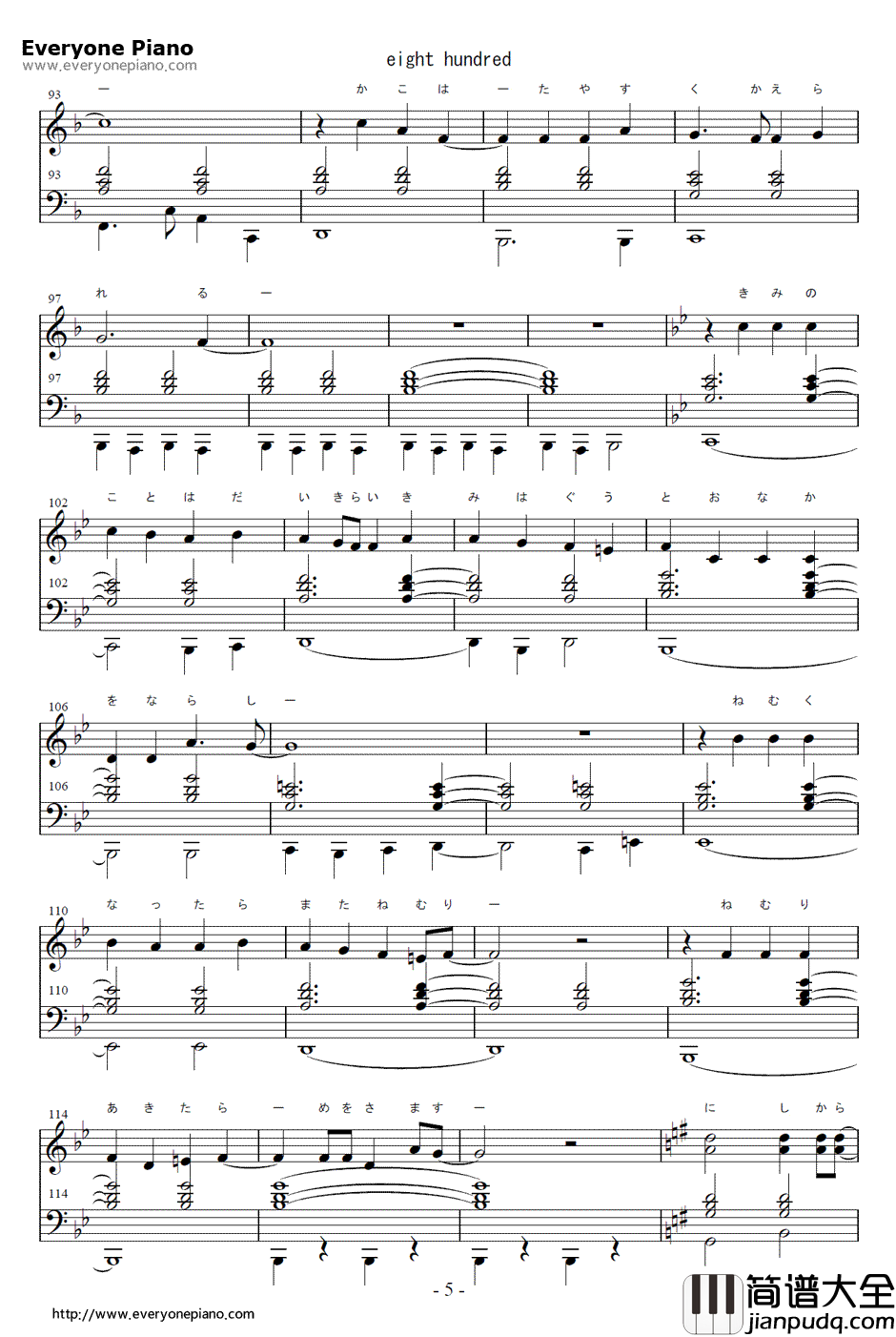 eight_hundred钢琴谱_初音ミク初音未来ピノキオP