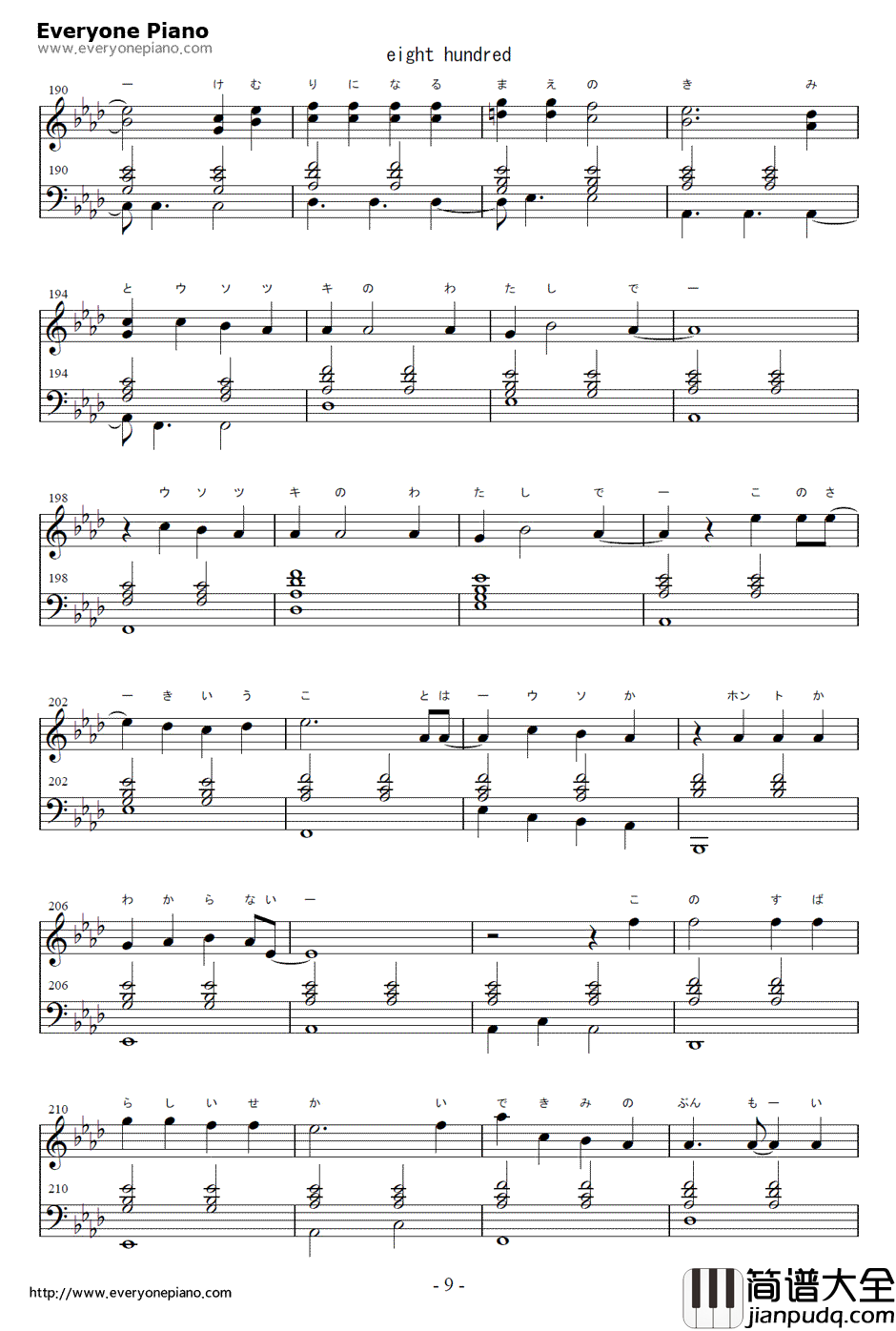 eight_hundred钢琴谱_初音ミク初音未来ピノキオP
