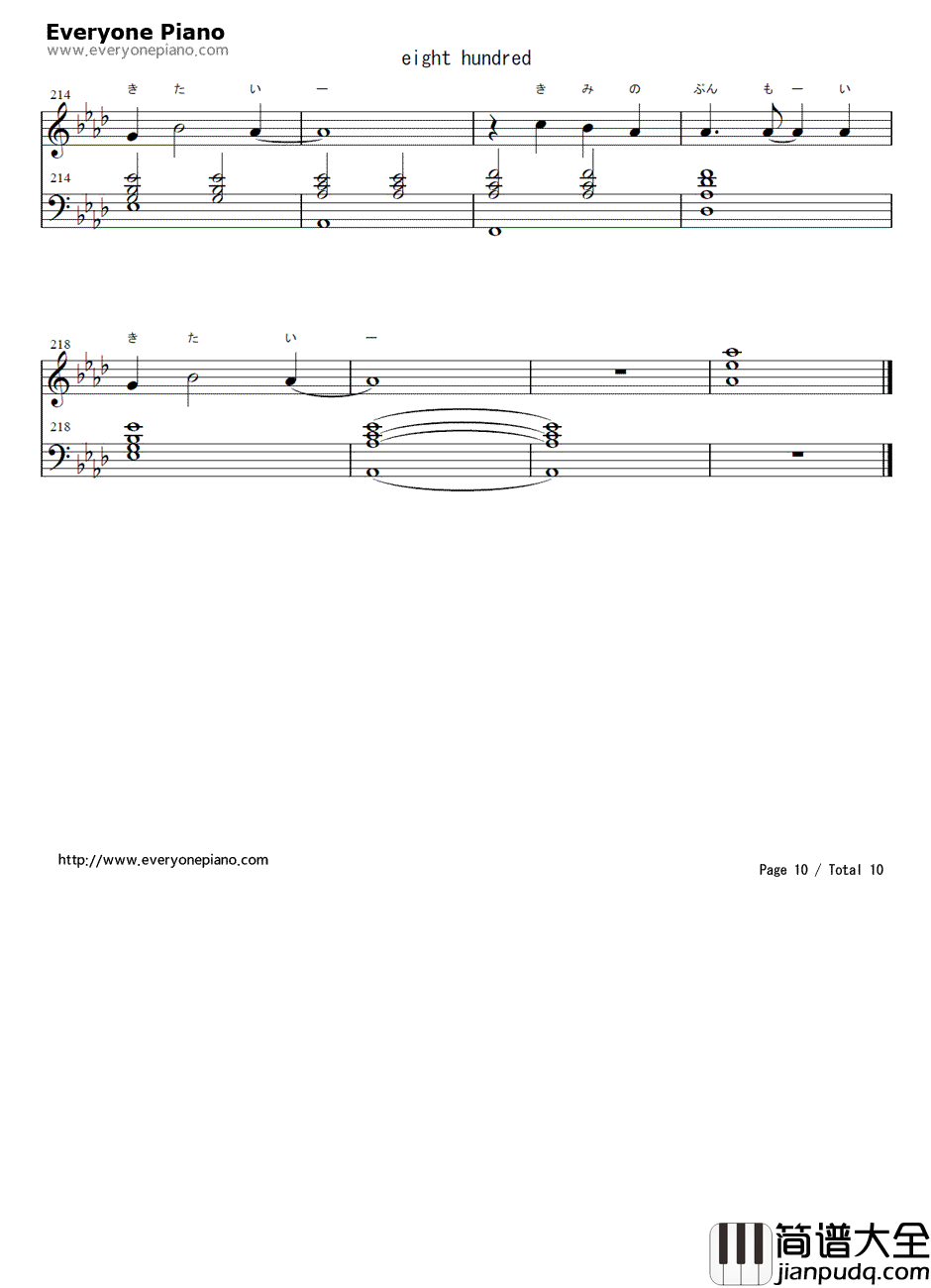 eight_hundred钢琴谱_初音ミク初音未来ピノキオP