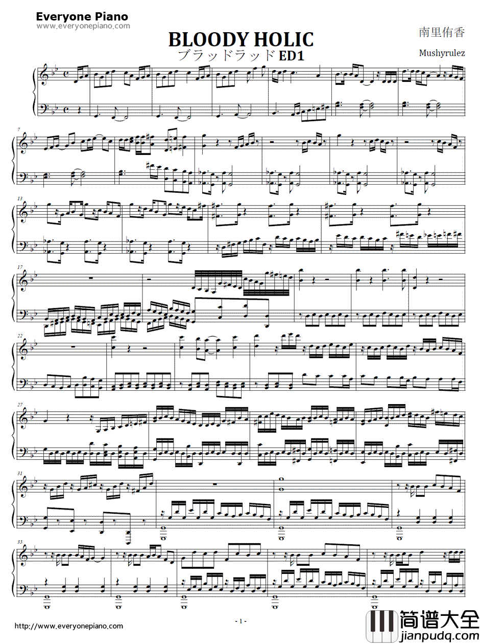 BLOODY_HOLIC钢琴谱_Yuuka_Nanri(南里侑香)