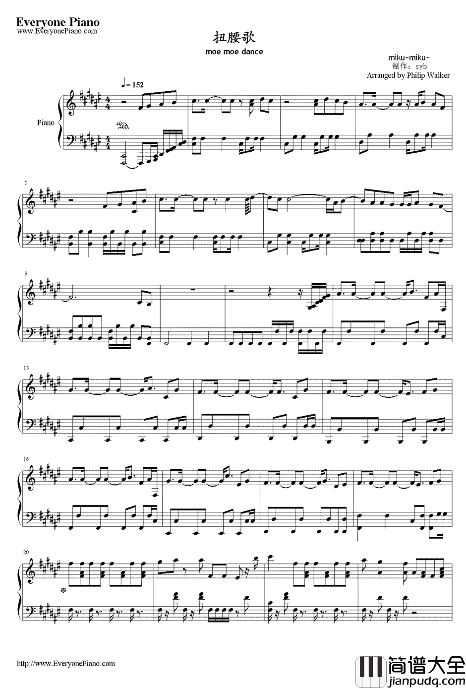 扭腰歌钢琴谱_初音未来