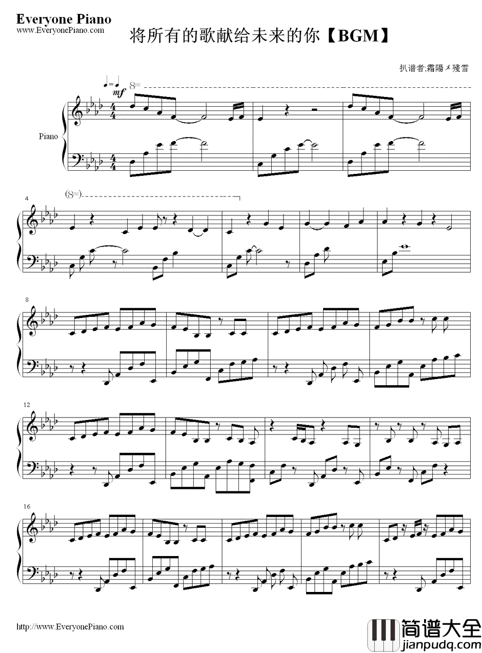将所有的歌献给未来的你BGM钢琴谱_初音未来初音ミク