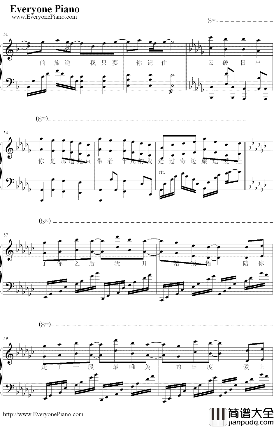 丝路钢琴谱_梁静茹