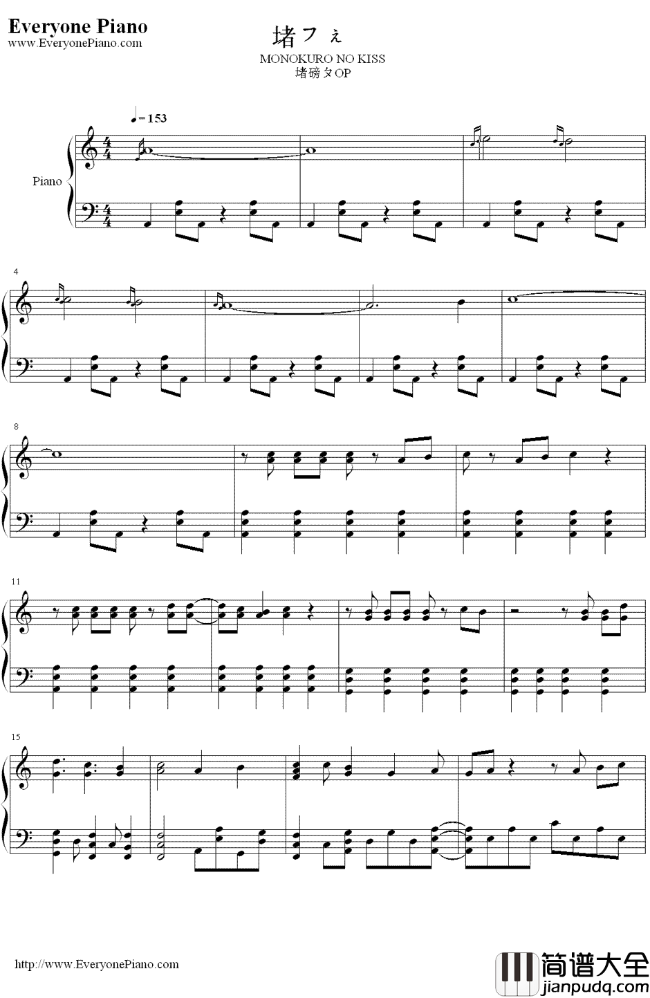 黑白之吻钢琴谱_シド(SID)__黑执事_第一季OP