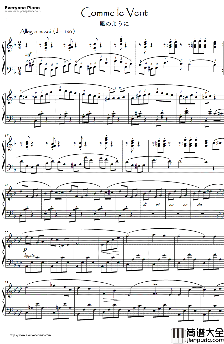 風のように钢琴谱_横山真一郎