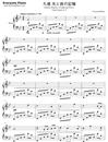 久远钢琴谱_关户刚_光与波的记忆__最终幻想II_插曲_吉他谱_钢琴谱_简谱