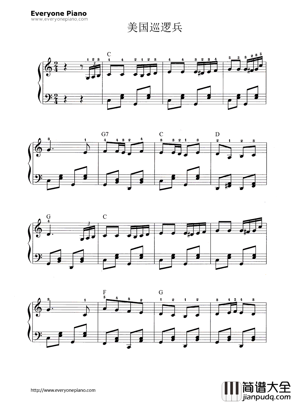 美国巡逻兵钢琴谱