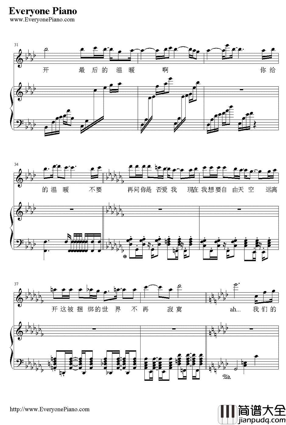 我们的爱钢琴谱_F.I.R飞儿乐队