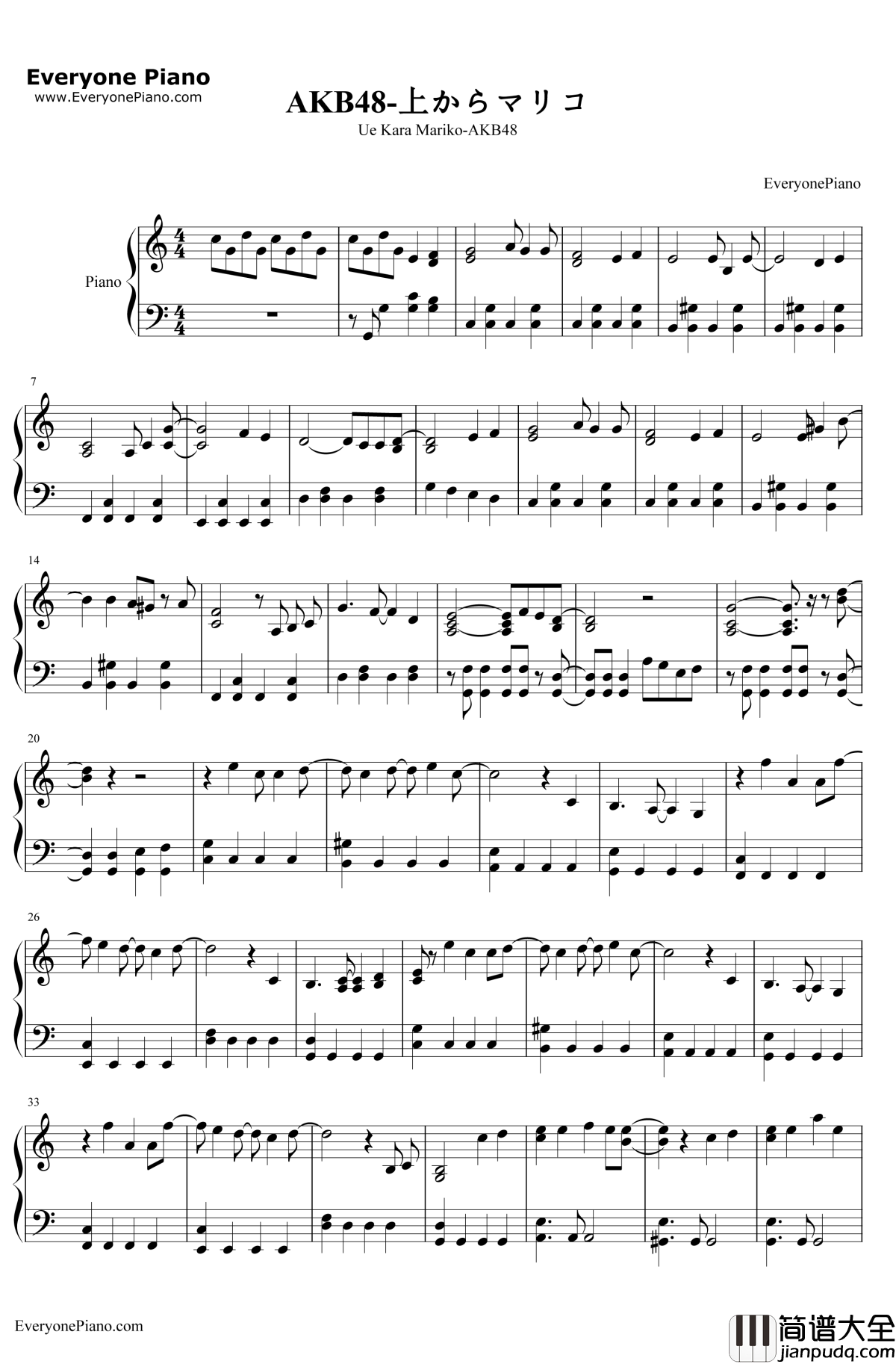 崇尚麻里子（上からマリコ）钢琴谱_AKB48