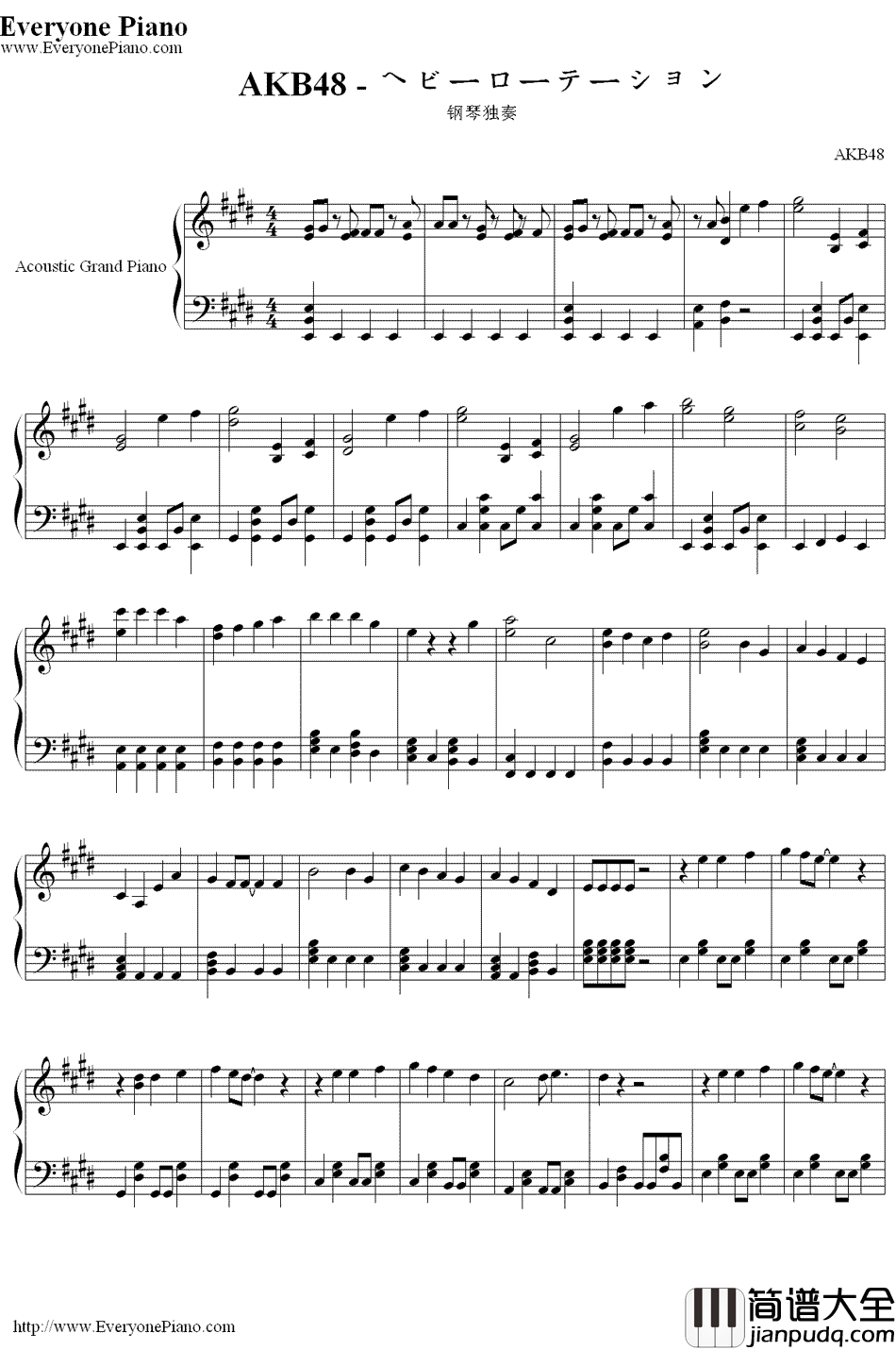 无限重播(ヘビーローテーション)钢琴谱_AKB48
