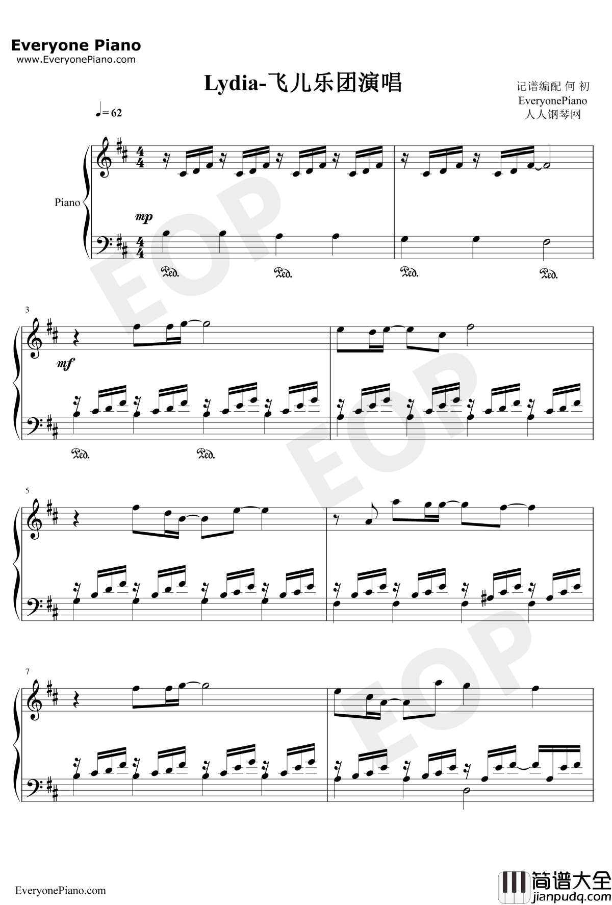 Lydia钢琴谱_飞儿乐团F.I.R_斗鱼