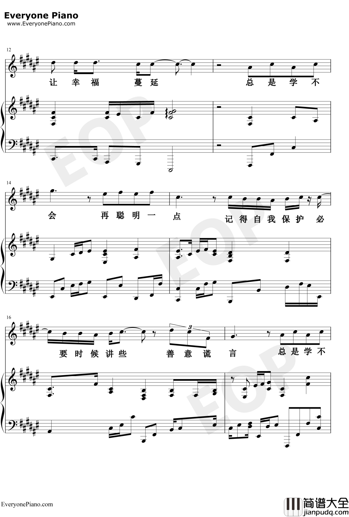 学不会钢琴谱_林俊杰