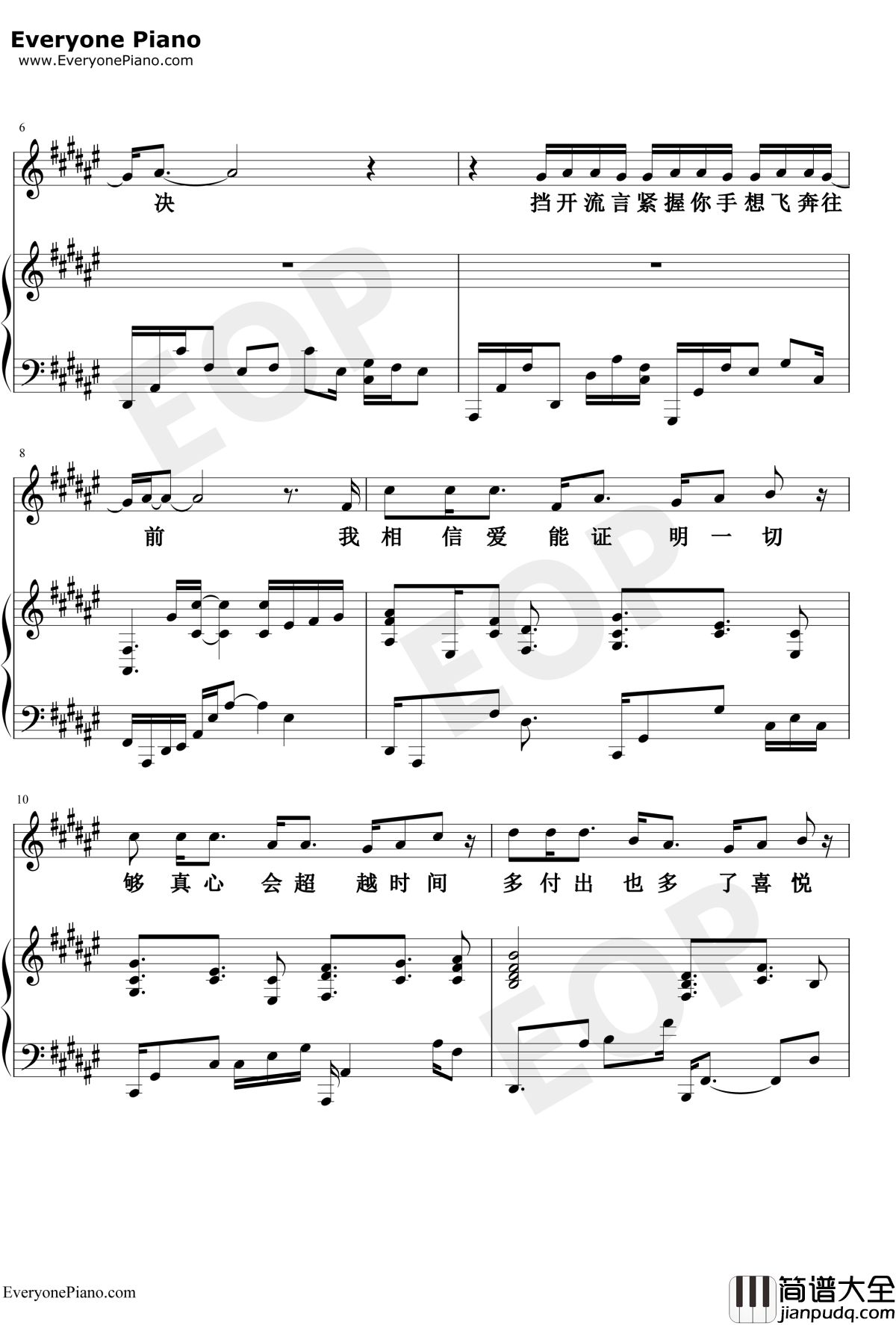 学不会钢琴谱_林俊杰